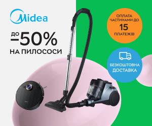 Акція! Знижки до 50% на пилососи Midea!