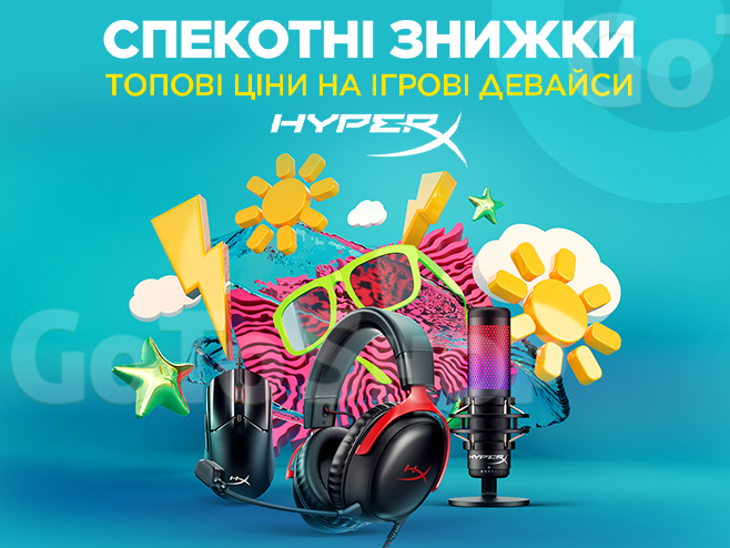 Знижки до -31% на комп’ютерну периферію HyperX!