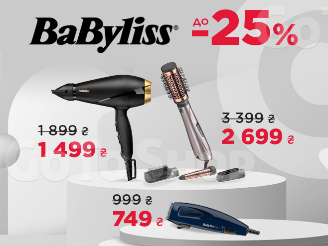 Створюйте свою власну історію краси з BaByliss!