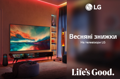 Весняні знижки на телевізори LG