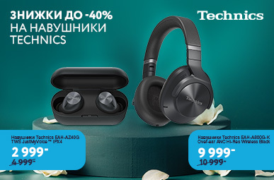 Знижка до 40% на навушники Technics!