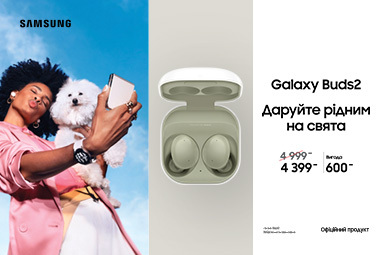 Даруйте рідним на свята! Samsung Galaxy Buds2 R177!