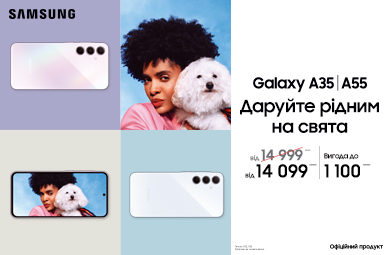 Galaxy А35/А55. Даруйте рідним на свята