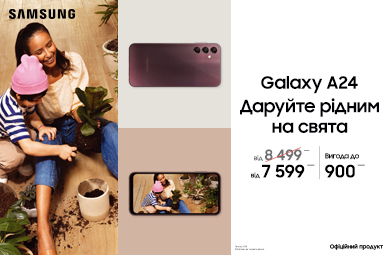 Galaxy А24. Даруйте рідним на свята