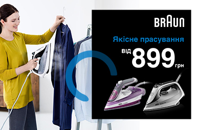 Знижки до -20% на праски Braun!