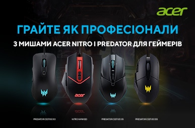 Купуй найкращі мишки Acer в Moyo