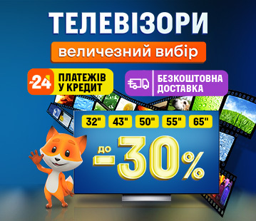 Знижки до 30% на телевізори