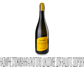 Вино ігристе Riunite Prosecco Frizzante, 0,75л