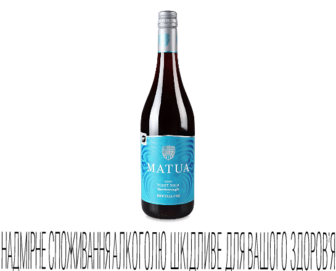Вино Matua Pinot Noir Marlborough, 0,75л