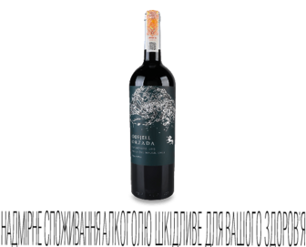 Вино Odfjell Orzada Premium Carmenere червоне сухе, 0,75л