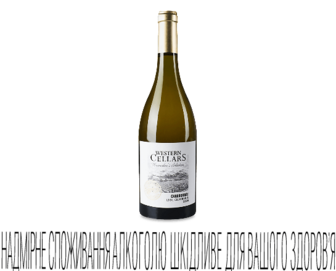 Вино Western Cellars Winemaker's Select Chardonnay, 0,75л
