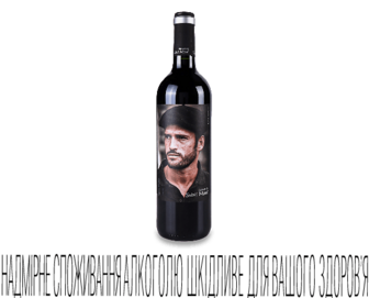 Вино Plaimont Gueules de Saint Mont red, 0,75л