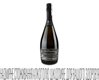 Вино ігристе Fidora Prosecco Brut Spumante, 0,75л