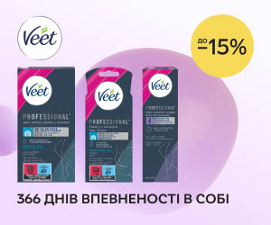 Акція! Знижки до 15% на обраний асортимент Veet.