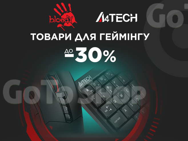 Знижки на комп’ютерну периферію A4Tech та Bloody!