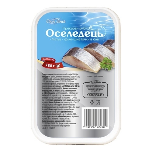 Пресерви 180г Своя лінія Оселедець філе-шматочки в олії Матьє 