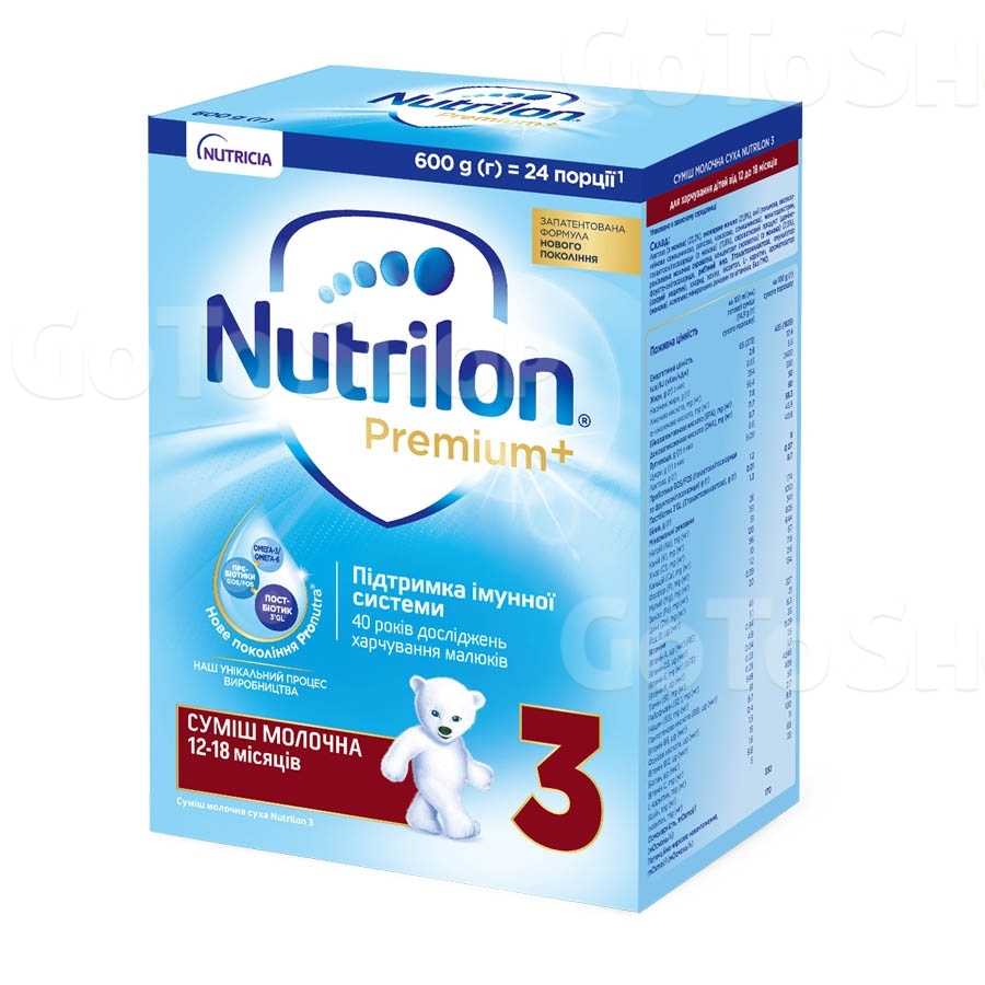 Молочна суміш 0,6 кг Nutrilon 3 