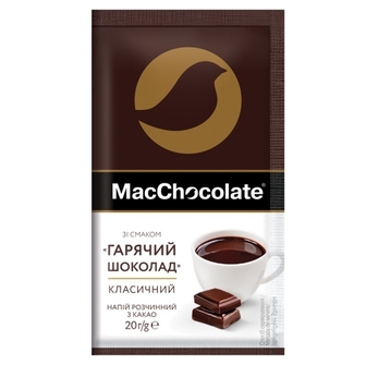 Напій шоколадний 20 г MacChocolate розчинний  