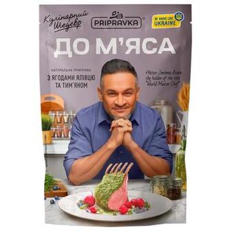 Натуральна приправа Pripravka для м'яса Кулінарний шедевр 30г