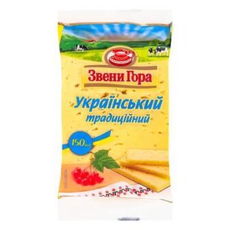 Сир Звени Гора Український традиційний твердий 50% 150г брусок