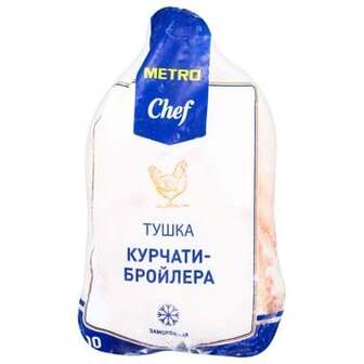 Тушка курчати-бройлера Metro Chef заморожена 700г