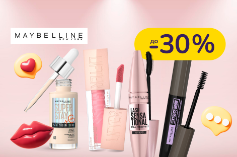 До -30% на косметику для базового макіяжу Maybelline New York