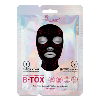 Маска Via Beauty B-Tox з колагеновим заповнювачем зморщок та колагеновим філером 36г (36г)