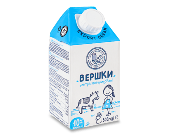 Вершки ультрапастеризовані ОКЗДХ 10%, 500г (500г)