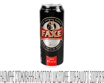 Пиво Faxe Royal Strong світле з/б, 0,5л