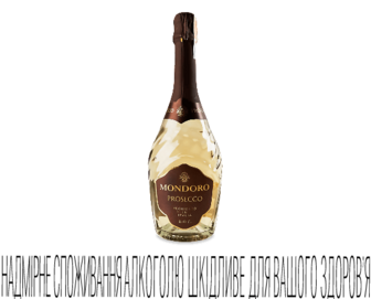 Вино ігристе Mondoro Prosecco біле сухе, 0,75л