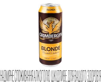 Пиво Grimbergen Blonde світле з/б, 0,5л