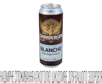 Пиво Grimbergen Blanche світле з/б, 0,5л