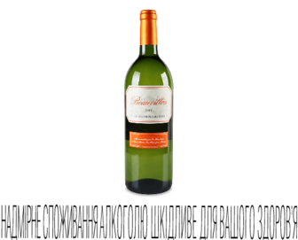 Вино Beauvillon white dry, 1л