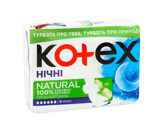 Прокладки гігієнічні Kotex Natural Night 6шт