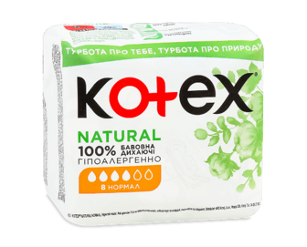 Прокладки гігієнічні Kotex Natural Normal 8шт