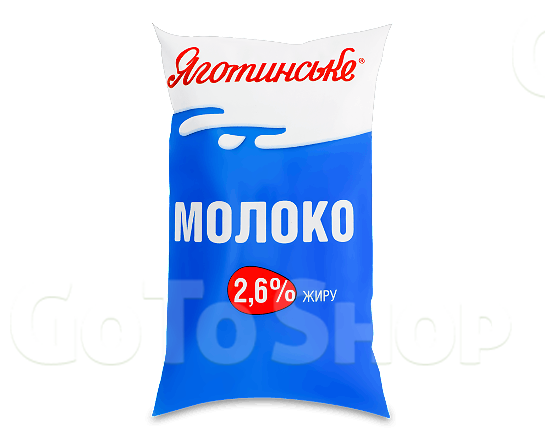 Молоко «Яготинське» 2,6% п/е 900г