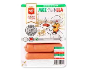 Сосиски «М'ясна Гільдія» з сиром Mozzarella в/ґ 285г