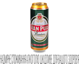 Пиво Van Pur Premium світле з/б 0,5л
