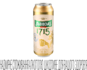 Пиво Львівське 1715 світле з/б 0,48л