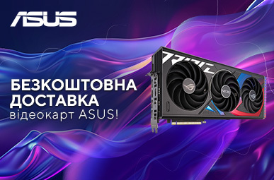 Безкоштовна доставка відеокарт ASUS