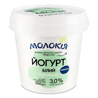 Йогурт Молокія білий густий 3% 1000г (1000г)