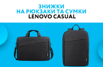 Знижки на рюкзаки та сумки Lenovo Casual