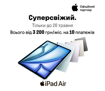 Новий iPad Air вже у продажу