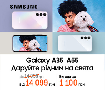 Знижки до 1100 грн на Galaxy A55|A35