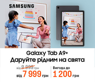Знижки до 1200 грн на планшети Galaxy Tab A9+