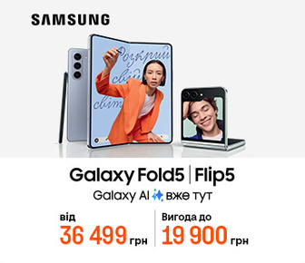 Знижки до 19 900 грн на Galaxy Flip5|Fold5