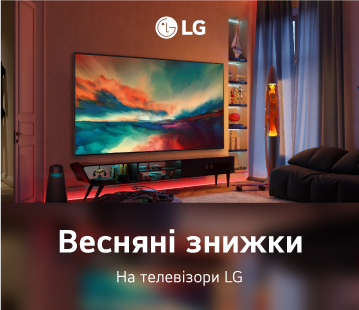 Знижки на телевізори LG