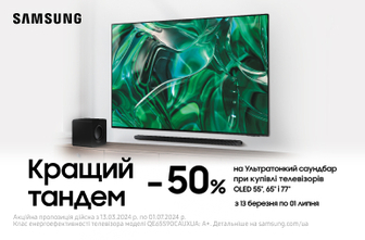 Кращий тандем. -50% на ультратонкий саундбар при купівлі телевізорів Samsung OLED 55", 65" та 77"