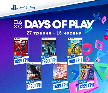 Знижки до 86% на ігри PlayStation