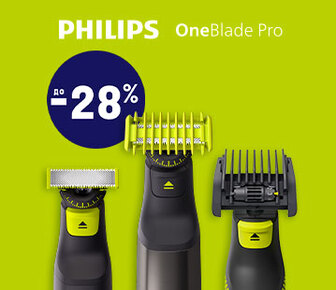 Philips One Blade Pro, голить волосся, а не шкіру, знижки до -28%